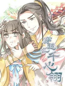 盲盒侦探海报